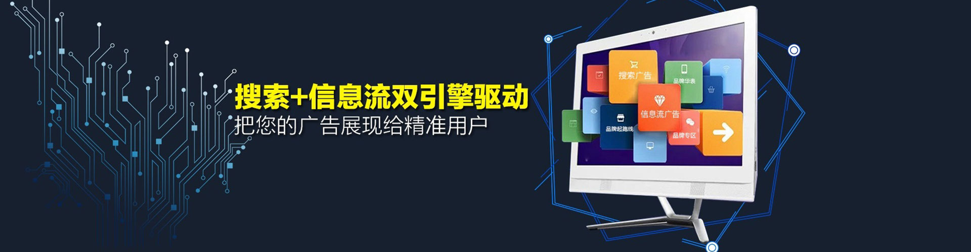 新北sem运营