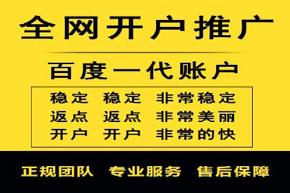 百度广告推广成功案例盘点