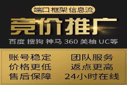 百度竞价包年推广案例对比分析