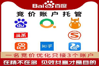 视频案例：信息流广告创意制作与投放技巧