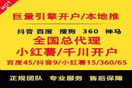 SEM推广优化策略：成功案例解析